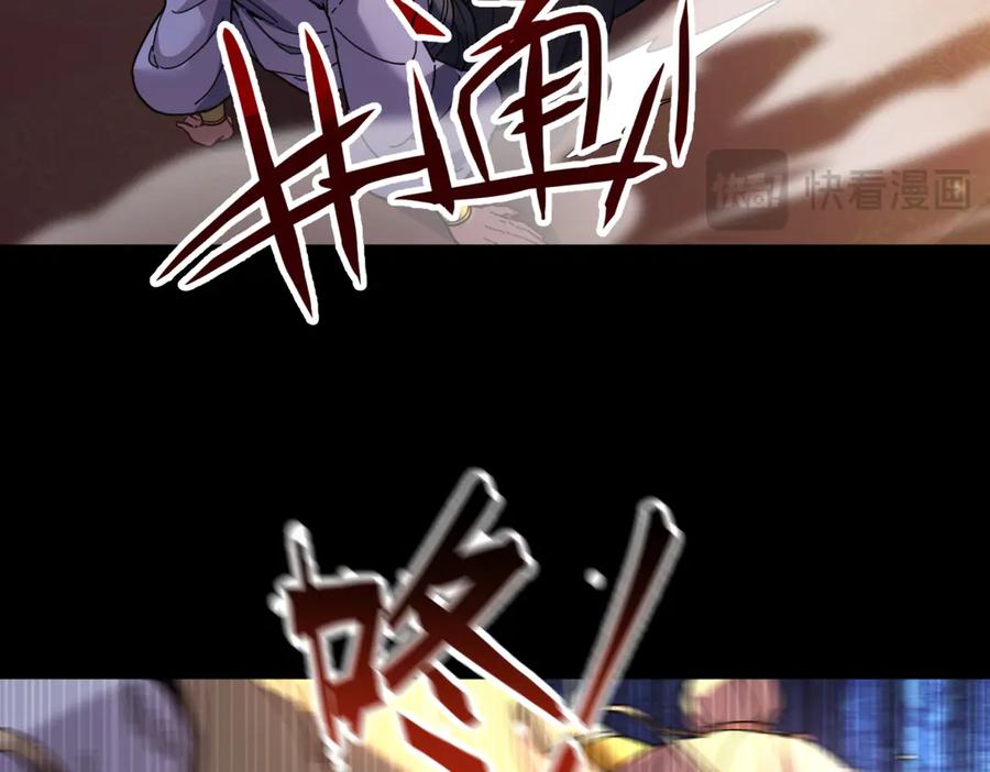 开局震惊女帝老婆，我无敌了 第56话 追到我就让你嘿嘿嘿！ 第16页