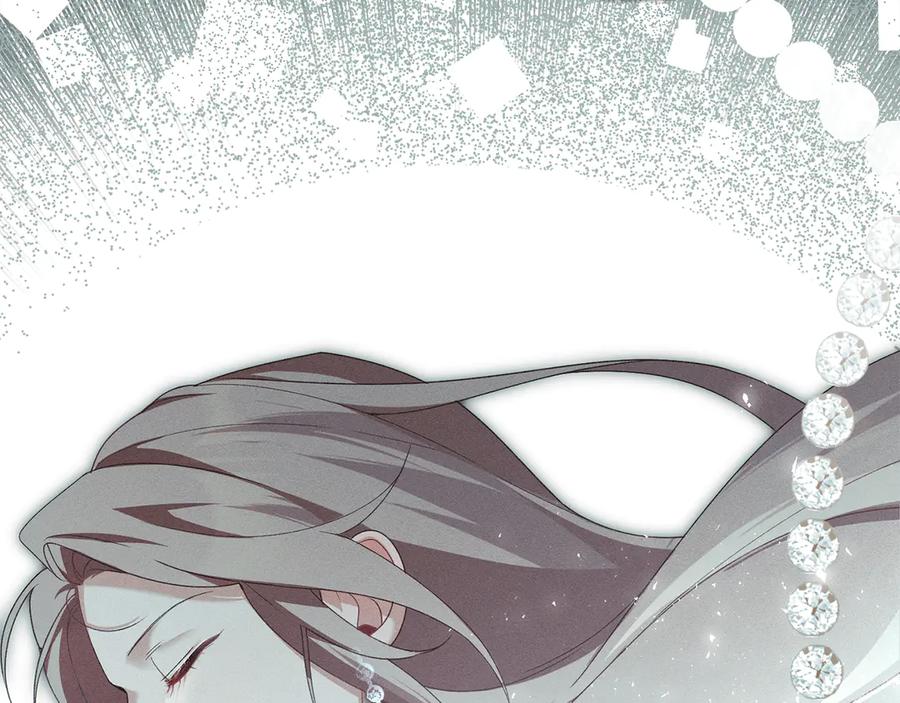 默许侵占 - 第56话 我现在挺幸福的 - 第184张图