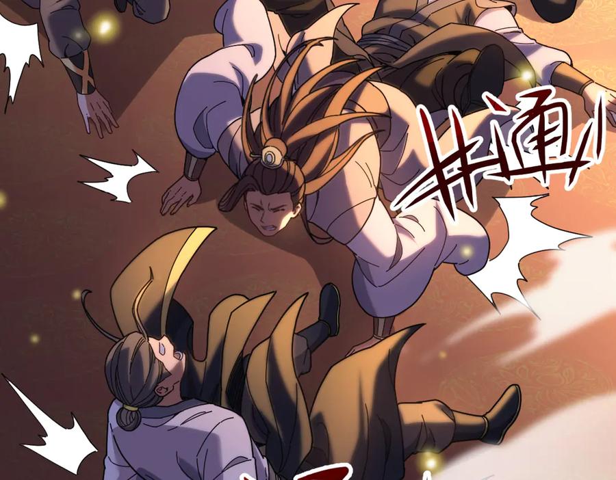开局震惊女帝老婆，我无敌了 第56话 追到我就让你嘿嘿嘿！ 第15页