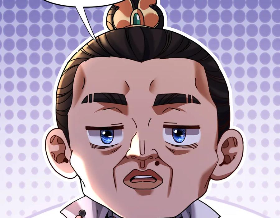 开局震惊女帝老婆，我无敌了 第56话 追到我就让你嘿嘿嘿！ 第38页