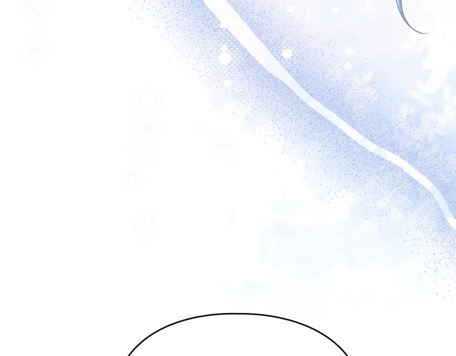 默许侵占 - 第56话 我现在挺幸福的 - 第15张图