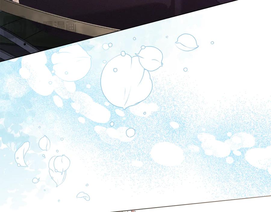 默许侵占 - 第56话 我现在挺幸福的 - 第62张图