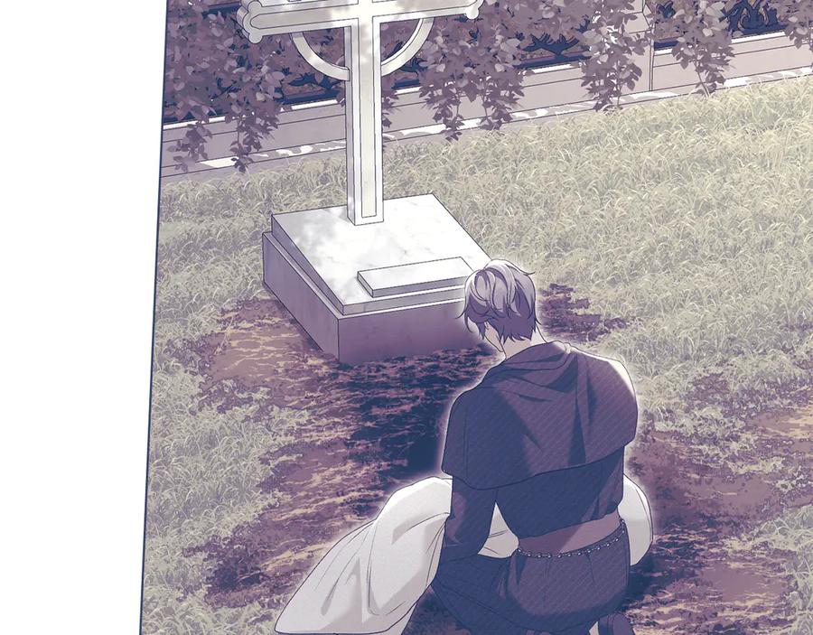 默许侵占 - 第56话 我现在挺幸福的 - 第152张图