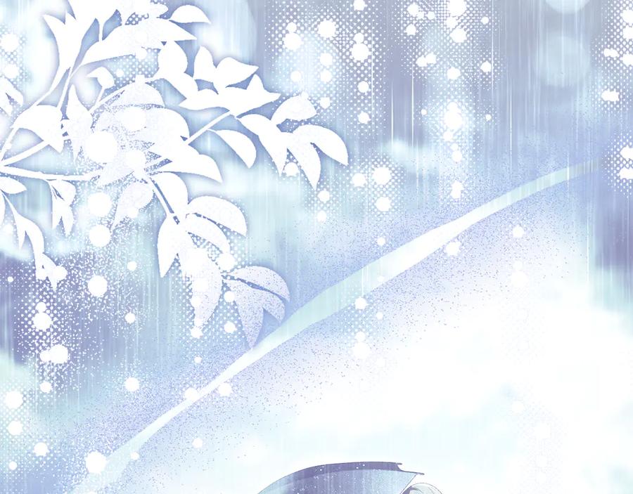 默许侵占 - 第56话 我现在挺幸福的 - 第10张图