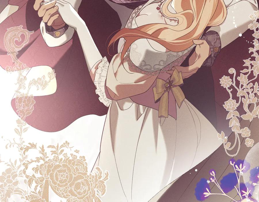 默许侵占 - 第56话 我现在挺幸福的 - 第28张图