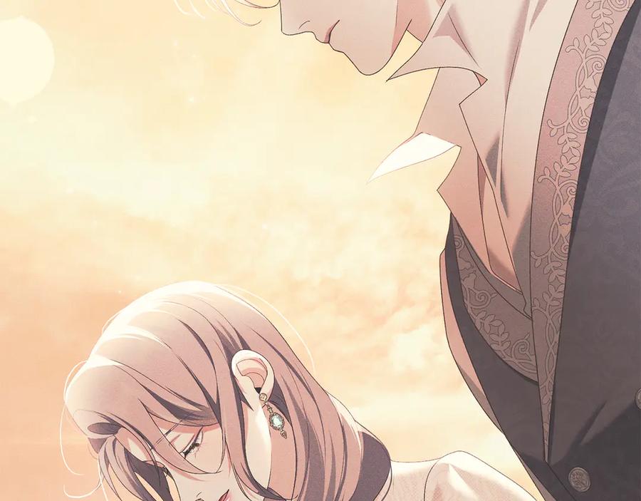 默许侵占 - 第56话 我现在挺幸福的 - 第122张图