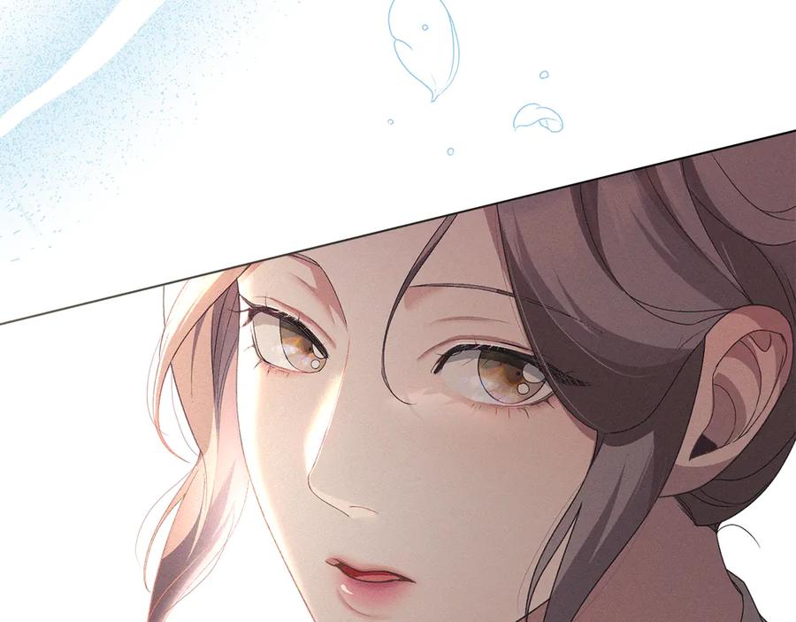 默许侵占 - 第56话 我现在挺幸福的 - 第56张图