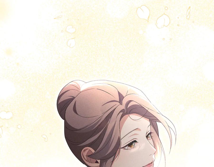 默许侵占 - 第56话 我现在挺幸福的 - 第98张图