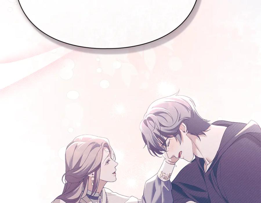 默许侵占 - 第56话 我现在挺幸福的 - 第156张图