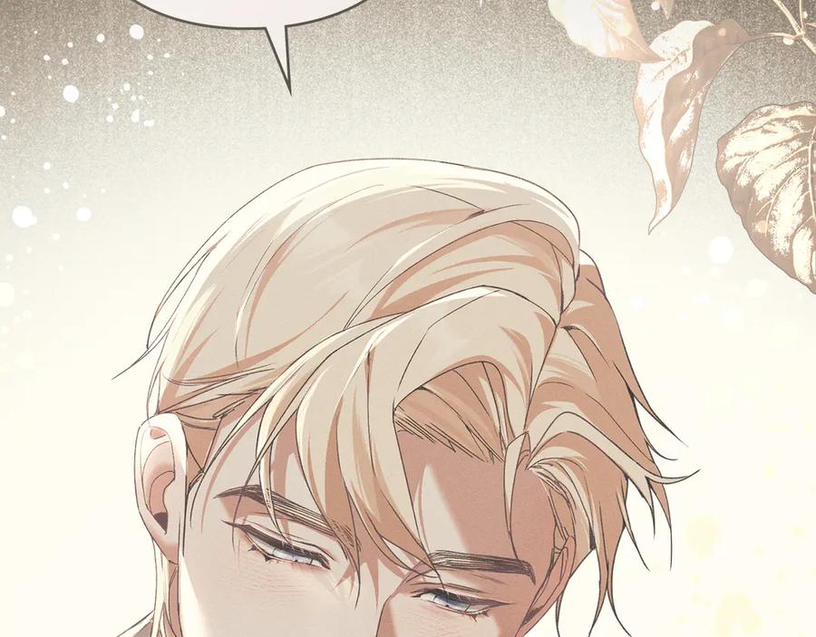 默许侵占 - 第56话 我现在挺幸福的 - 第127张图