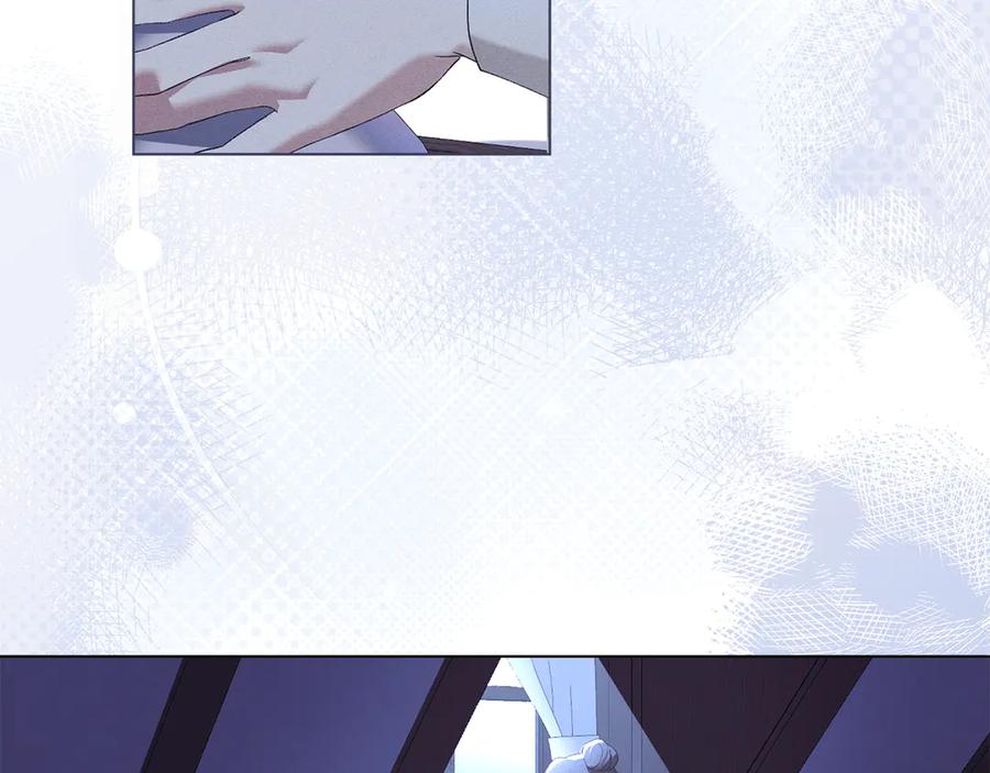 默许侵占 - 第57话 我来晚了 - 第3张图