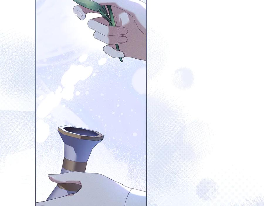 默许侵占 - 第57话 我来晚了 - 第2张图