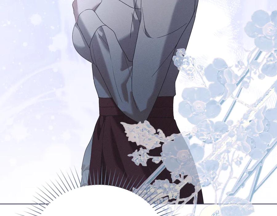 默许侵占 - 第57话 我来晚了 - 第7张图