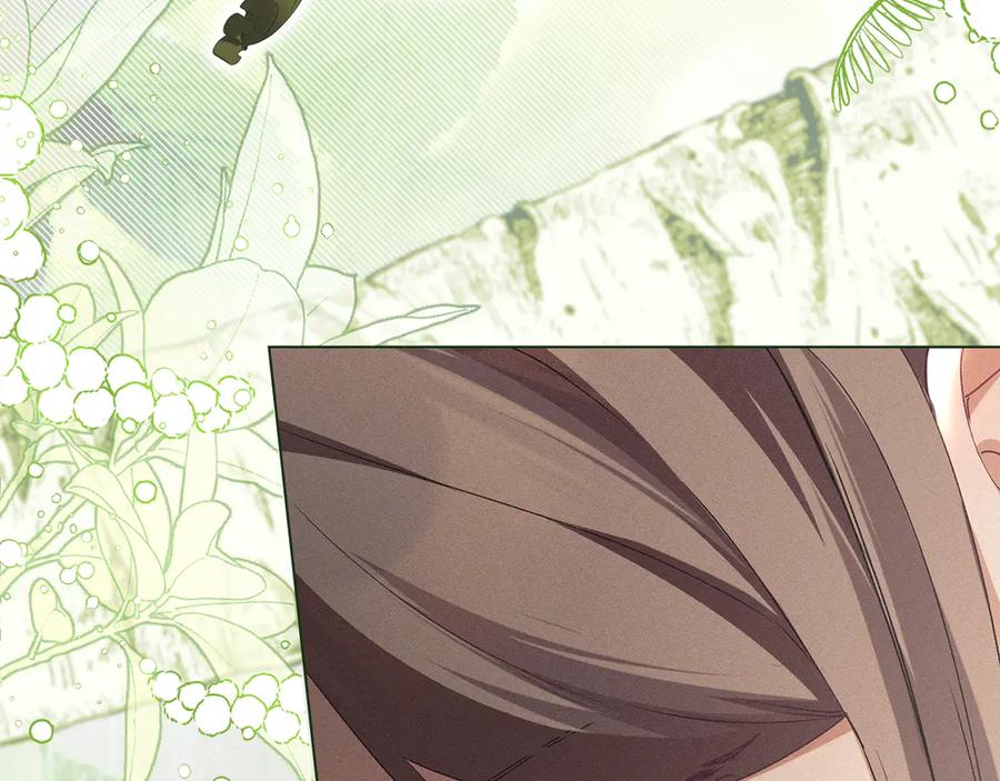 默许侵占 - 第57话 我来晚了 - 第91张图