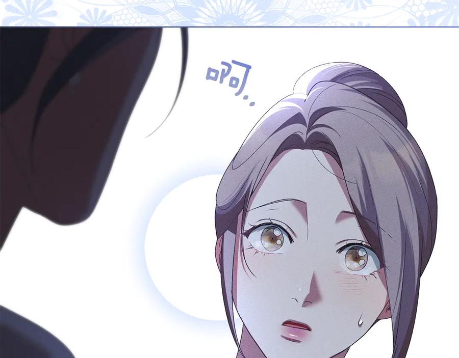 默许侵占 - 第57话 我来晚了 - 第28张图