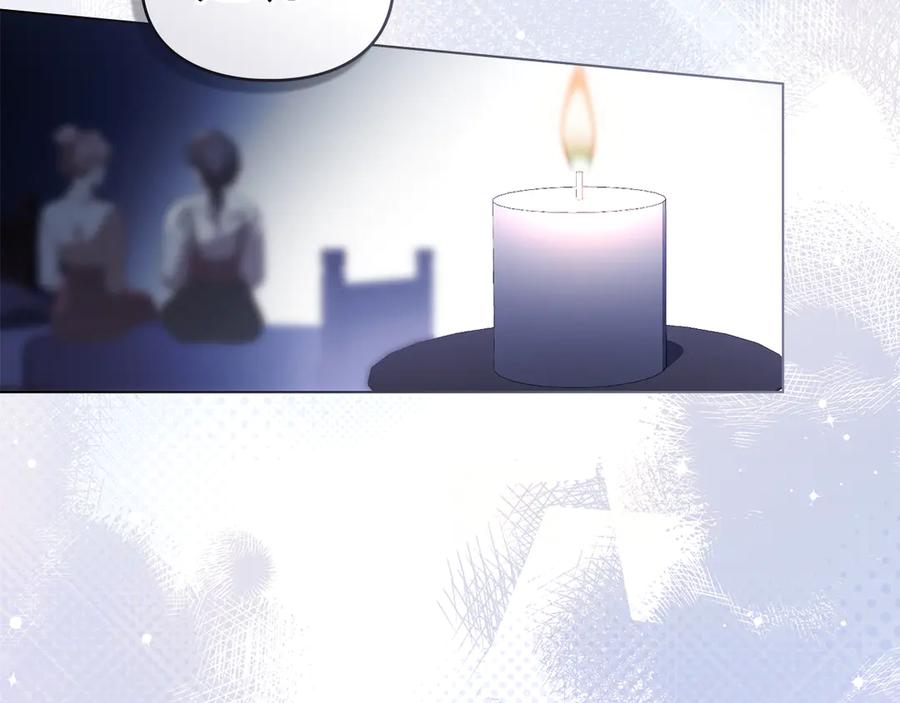 默许侵占 - 第57话 我来晚了 - 第59张图