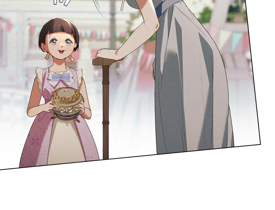 默许侵占 - 第57话 我来晚了 - 第122张图