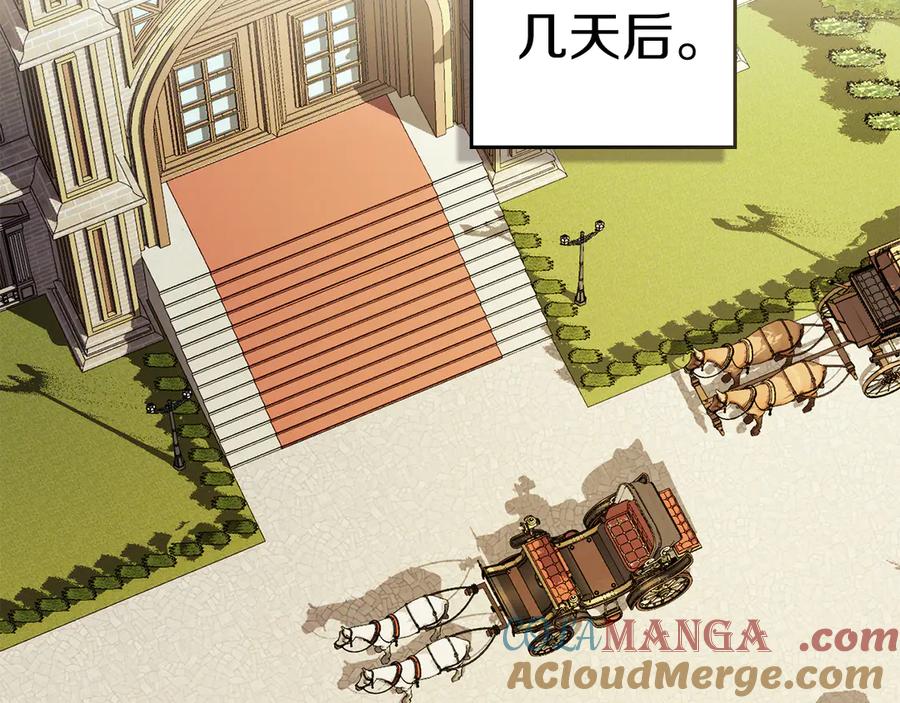 默许侵占 - 第57话 我来晚了 - 第69张图