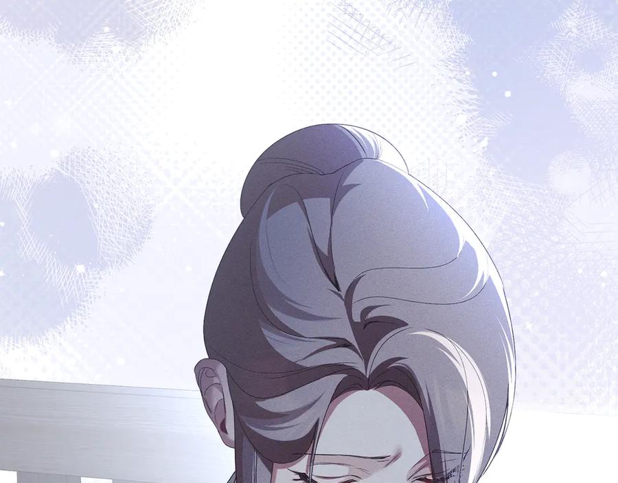 默许侵占 - 第57话 我来晚了 - 第60张图