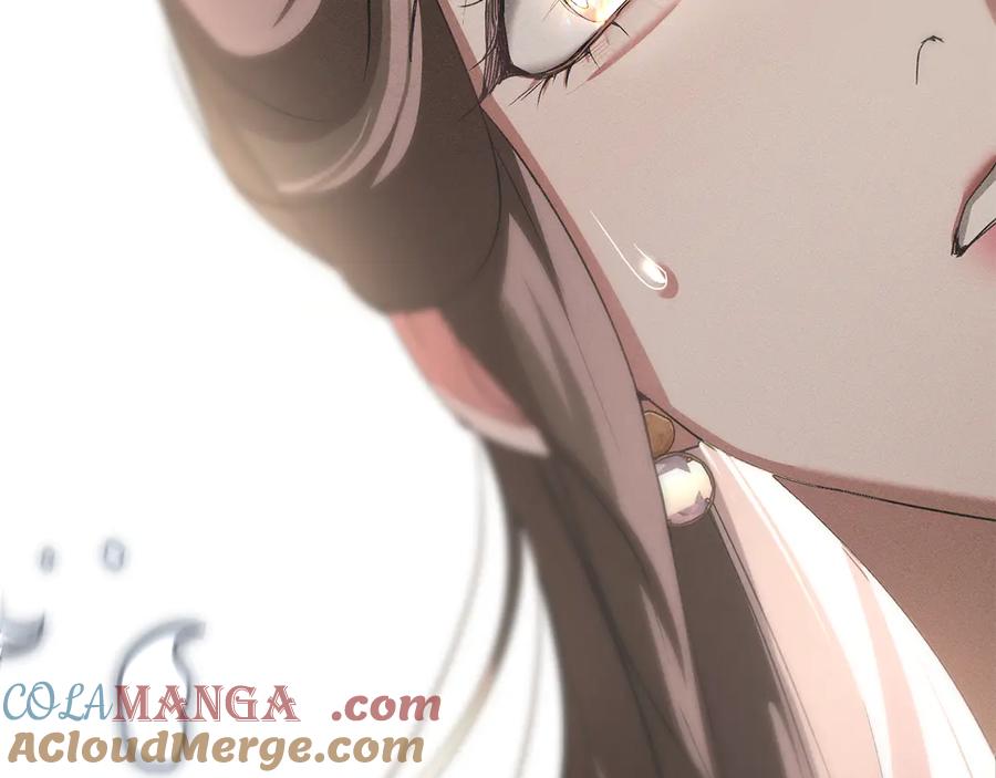 默许侵占 - 第57话 我来晚了 - 第153张图