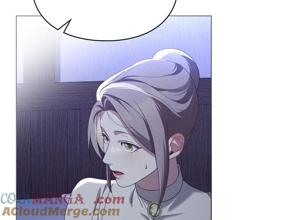 默许侵占 - 第57话 我来晚了 - 第37张图