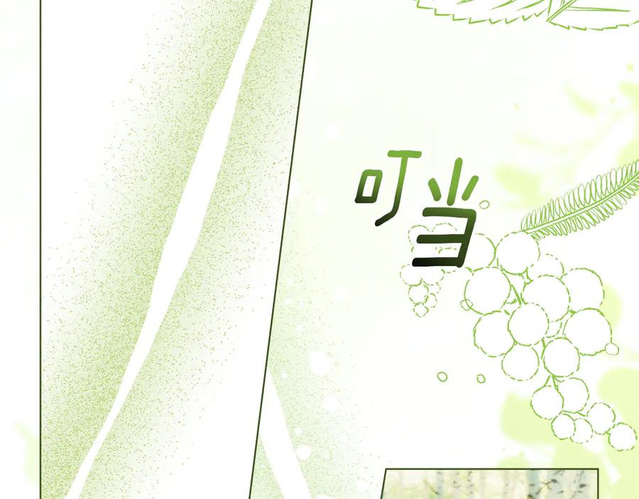 默许侵占 - 第57话 我来晚了 - 第102张图