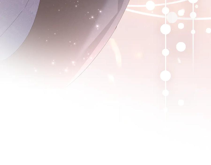 默许侵占 - 第57话 我来晚了 - 第54张图