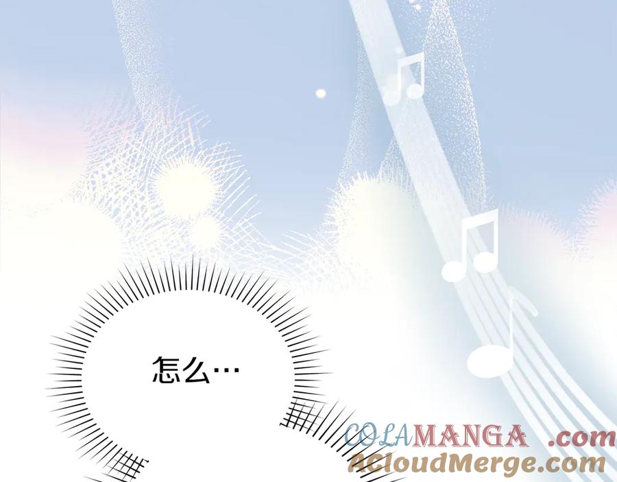 默许侵占 - 第57话 我来晚了 - 第117张图