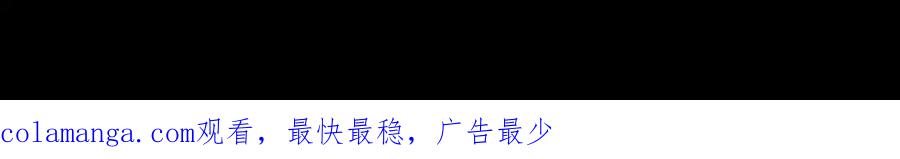 默许侵占 - 第57话 我来晚了 - 第162张图