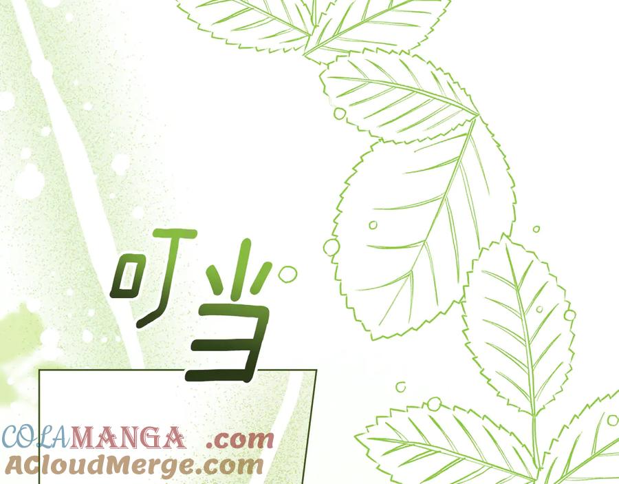 默许侵占 - 第57话 我来晚了 - 第101张图