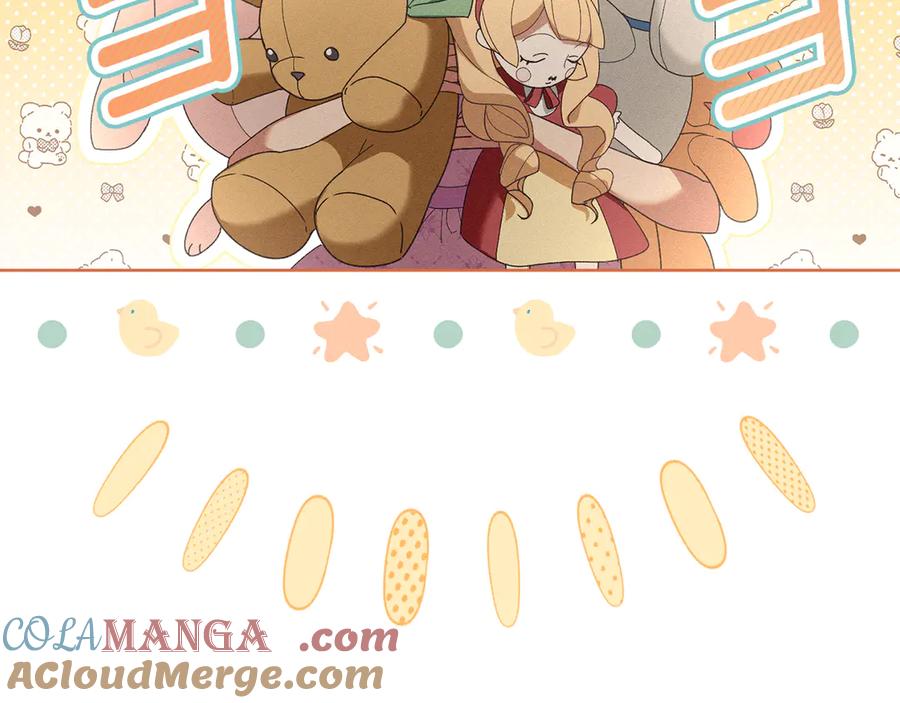 默许侵占 - 第57话 我来晚了 - 第73张图