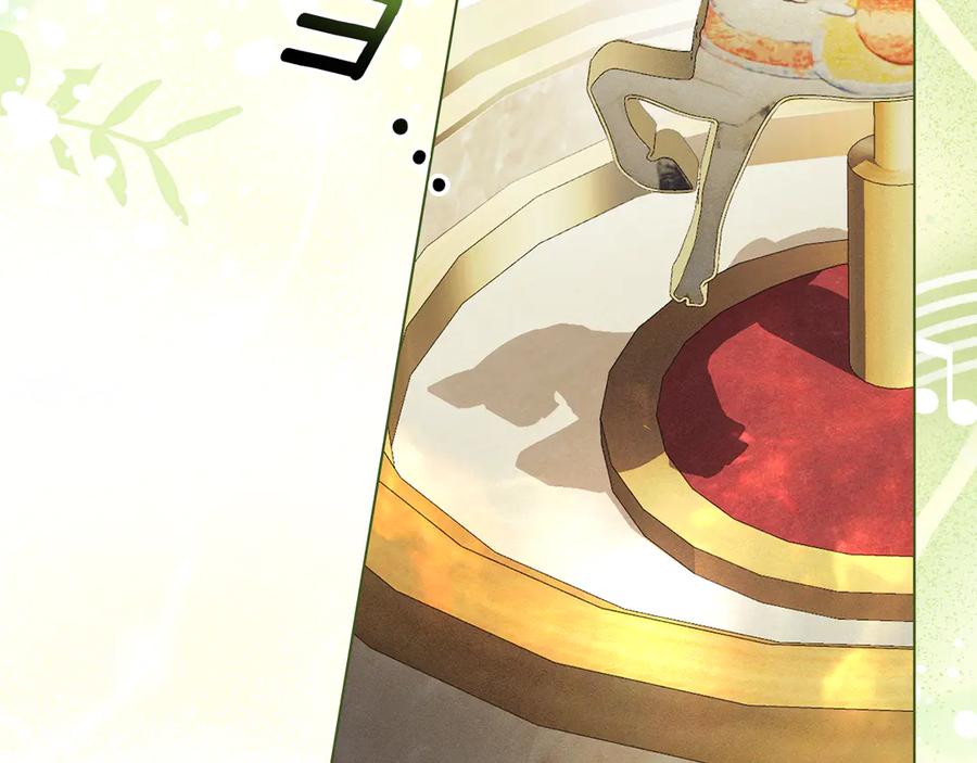 默许侵占 - 第57话 我来晚了 - 第104张图