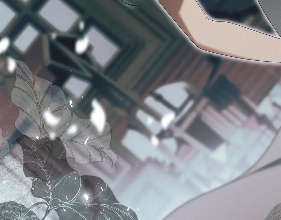 默许侵占 - 第57话 我来晚了 - 第150张图