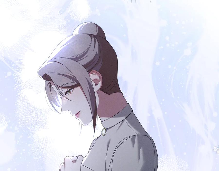 默许侵占 - 第57话 我来晚了 - 第6张图