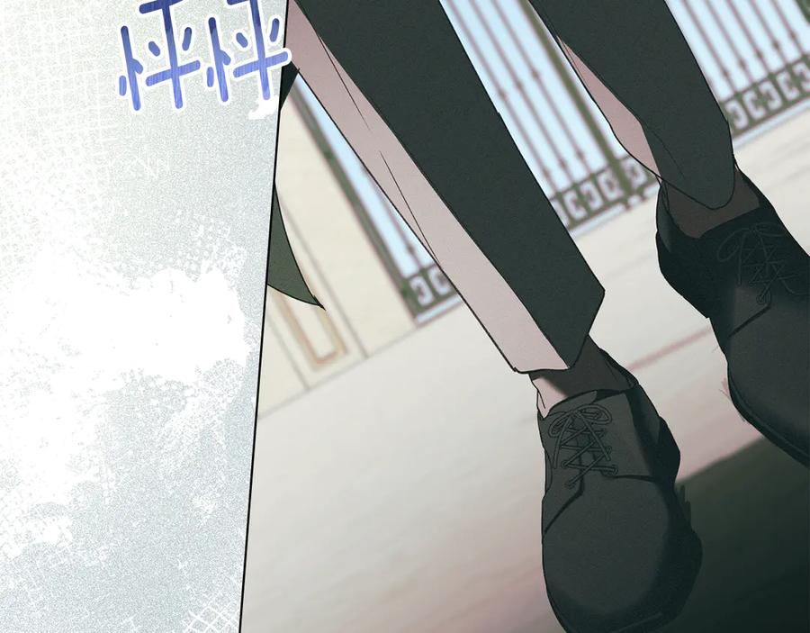 默许侵占 - 第57话 我来晚了 - 第130张图