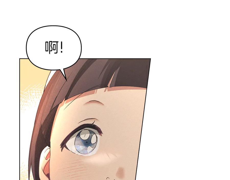 默许侵占 - 第57话 我来晚了 - 第96张图