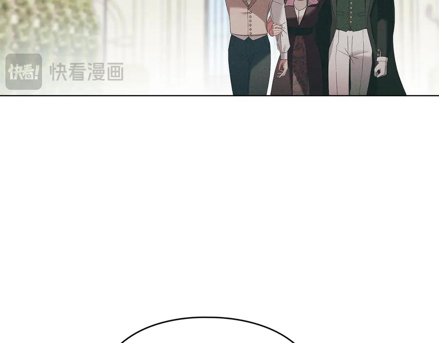 默许侵占 - 第57话 我来晚了 - 第124张图