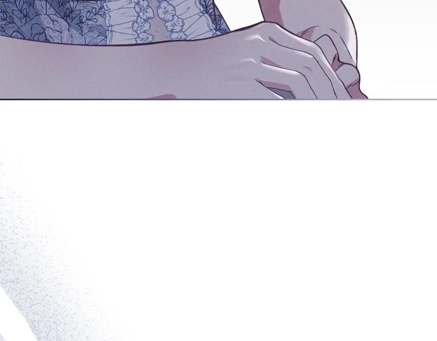 默许侵占 - 第4话 再次相见 - 第174张图