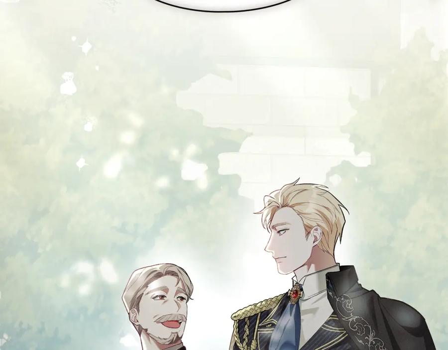 默许侵占 - 第4话 再次相见 - 第16张图