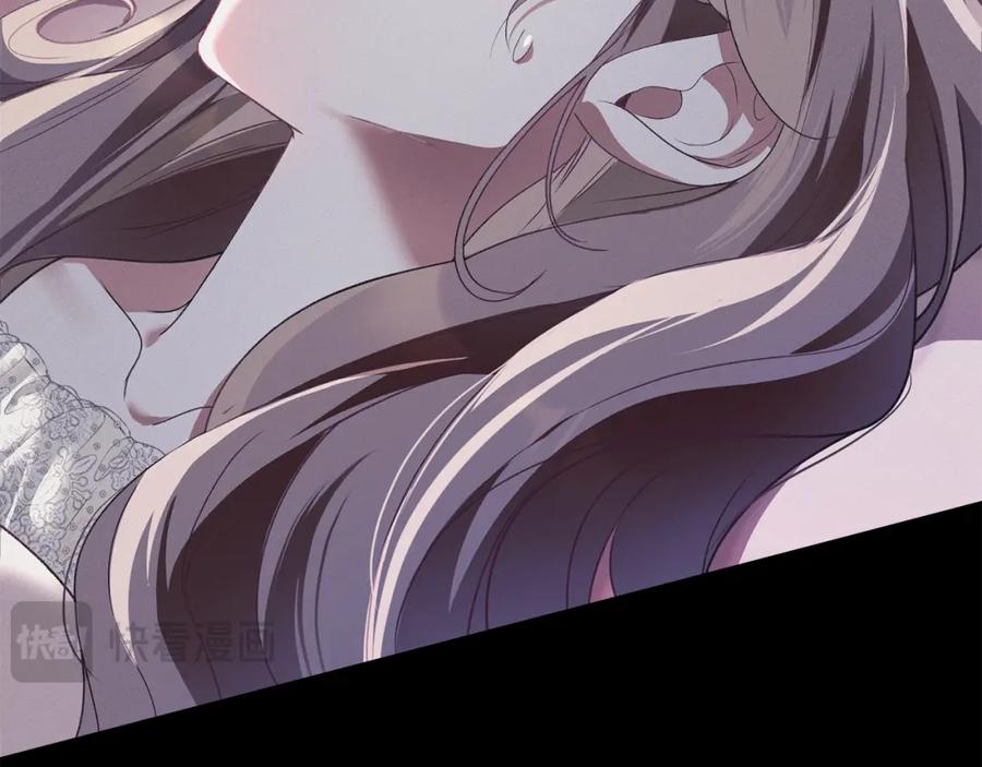 默许侵占 - 第4话 再次相见 - 第78张图