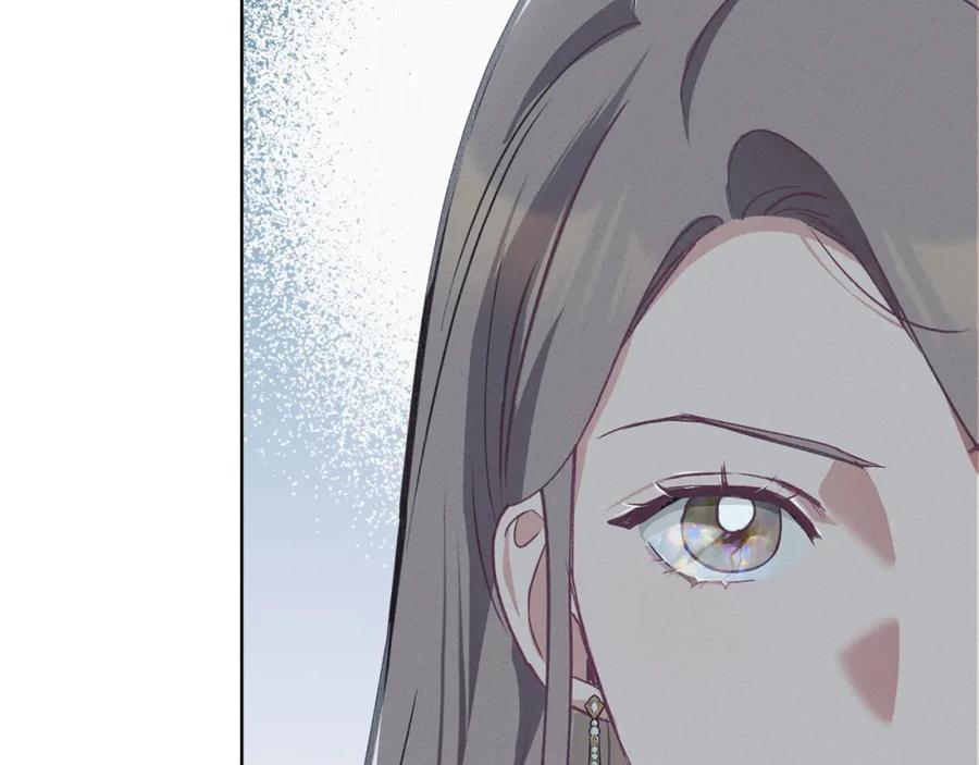 默许侵占 - 第4话 再次相见 - 第27张图