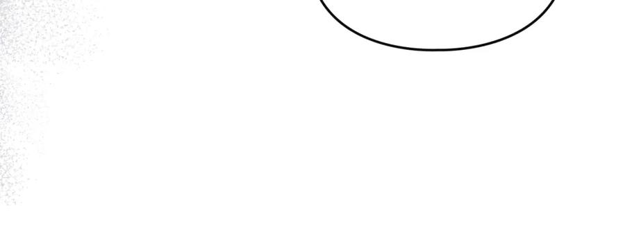 默许侵占 - 第4话 再次相见 - 第196张图