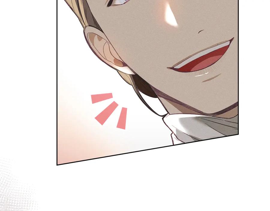 默许侵占 - 第4话 再次相见 - 第118张图