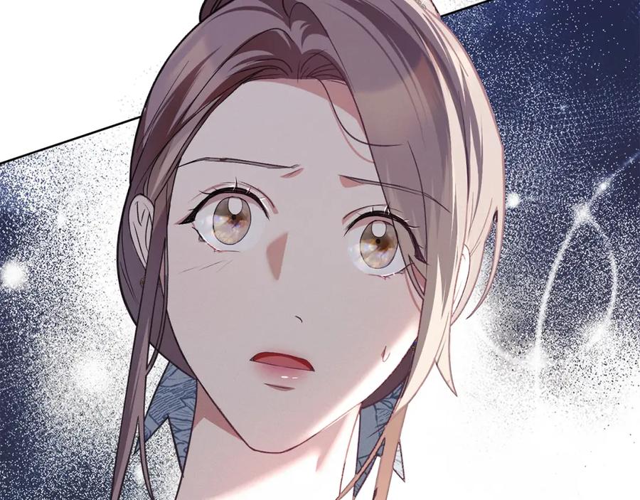 默许侵占 - 第4话 再次相见 - 第219张图