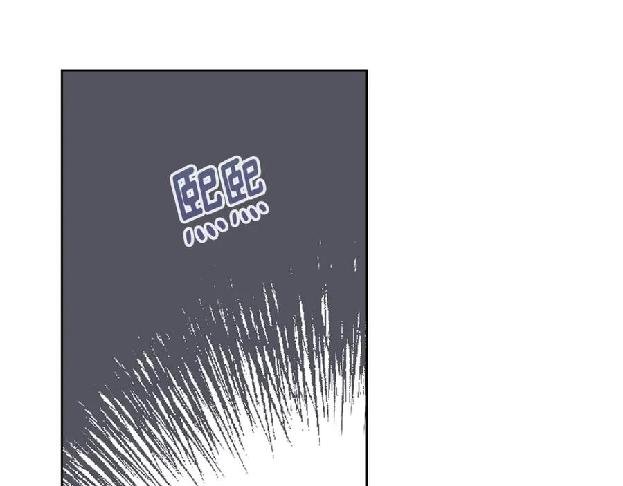 默许侵占 - 第4话 再次相见 - 第163张图