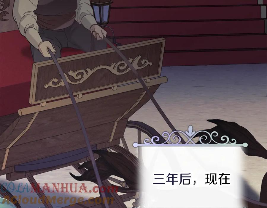 默许侵占 - 第4话 再次相见 - 第89张图