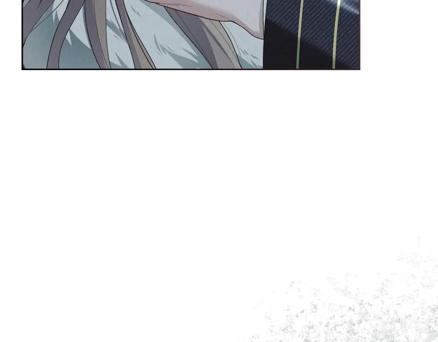 默许侵占 - 第4话 再次相见 - 第8张图