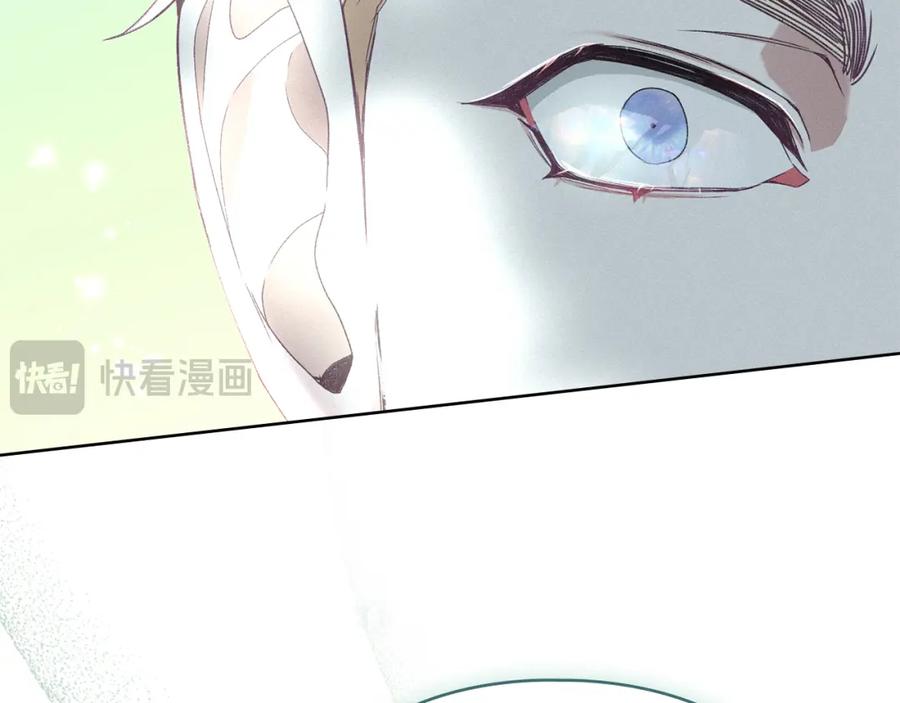 默许侵占 - 第4话 再次相见 - 第54张图