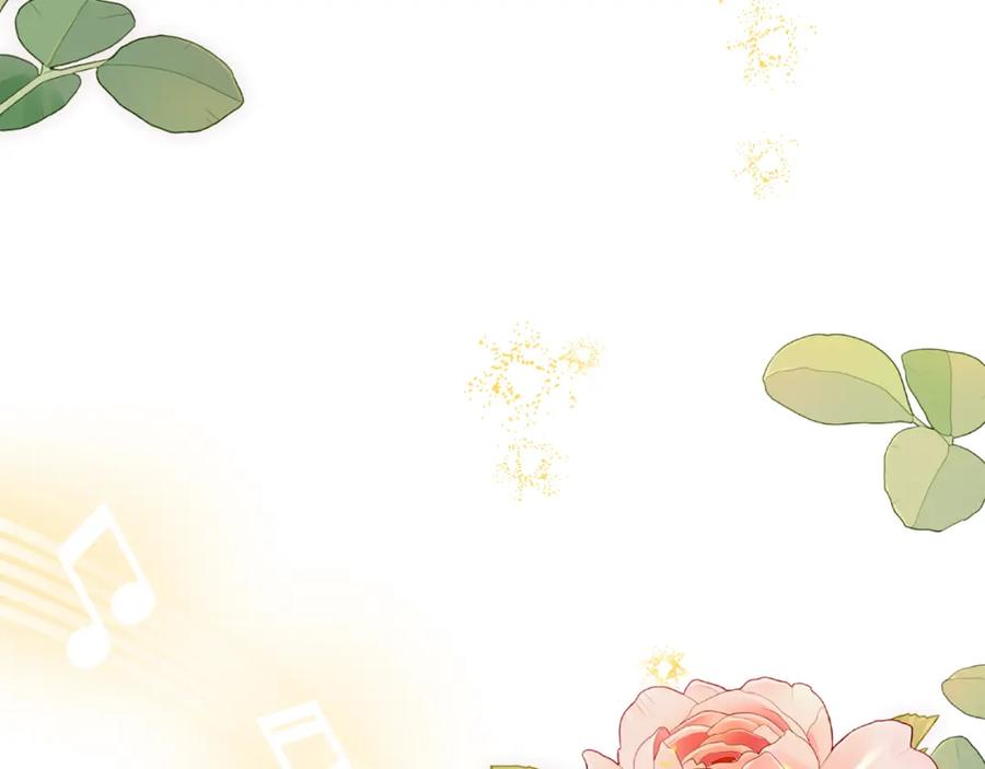 默许侵占 - 第4话 再次相见 - 第127张图