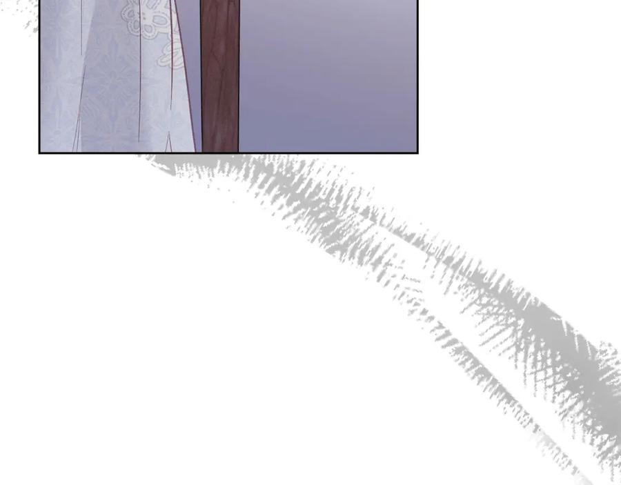 默许侵占 - 第4话 再次相见 - 第211张图